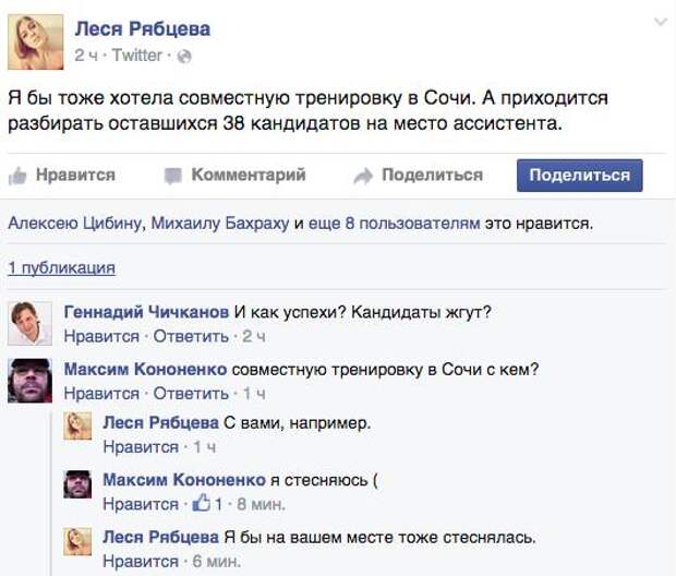 в соцсетях о завтраке путина и медведева: "совсем уже головой поехали - чаем чокаются"