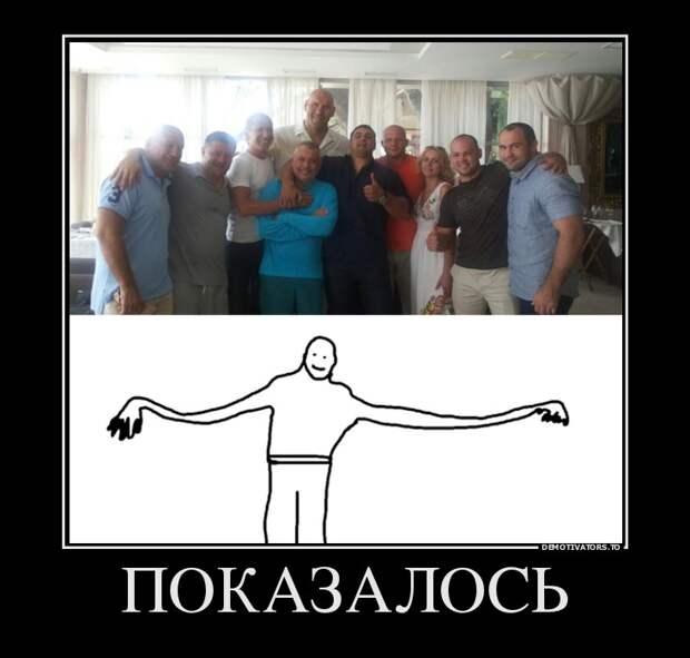 Подборка демотиваторов демотиватор, юмор
