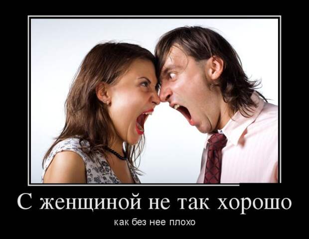 Демотиваторы (30 фото) Демотиваторы (30 фото)