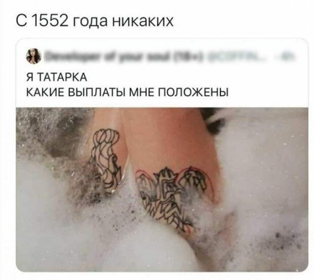 Смешные комментарии к постам в социальных сетях