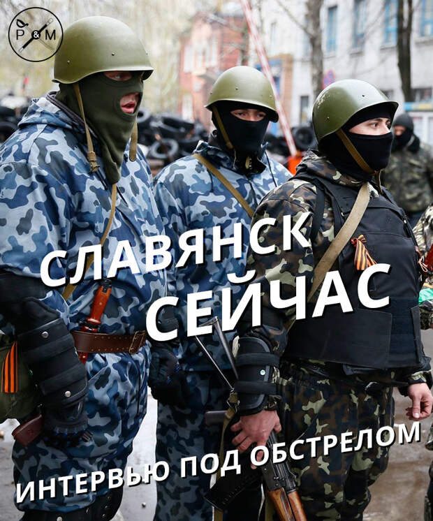 slav