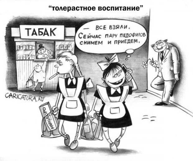 Карикатуры, настроение будет только лучше.