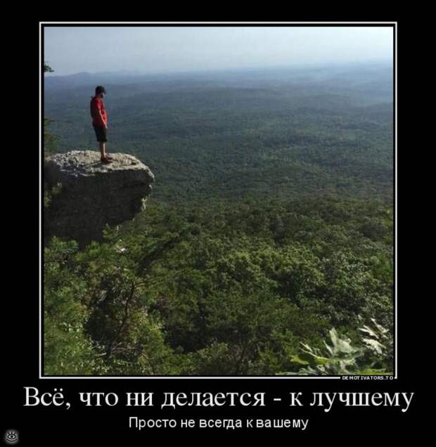 Понедельник начинается в субботу 35