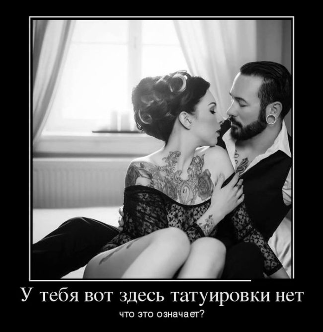 Демотиваторы (30 фото)