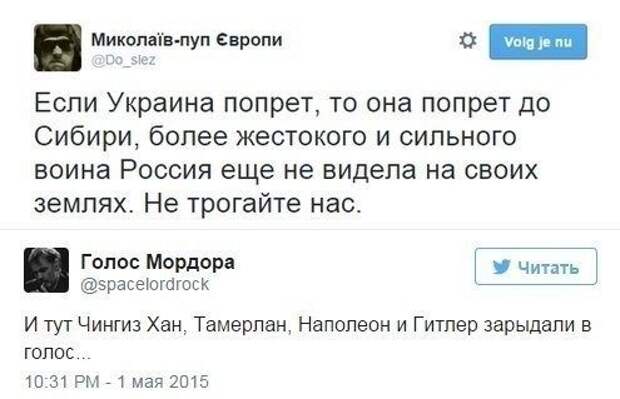 Юмор из соцсетей