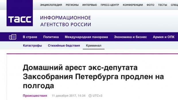 Когда не все равны перед законом (15 скриншотов)