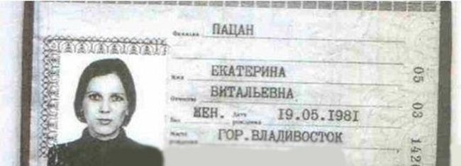 Прикольные фамилии