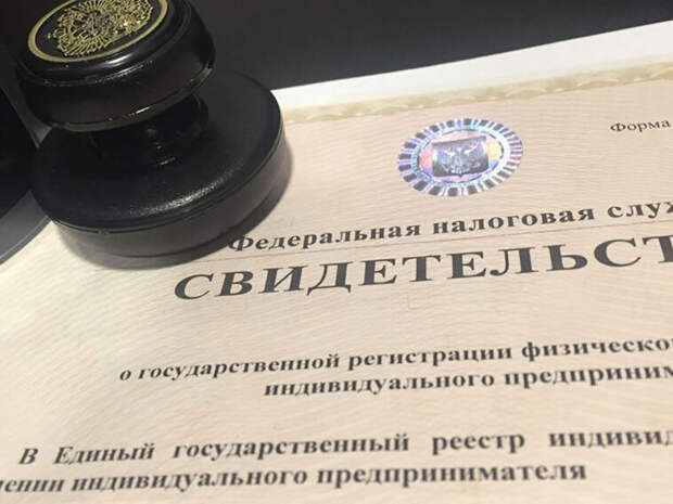 СМИ: в 2029 году в России могут исчезнуть ИП