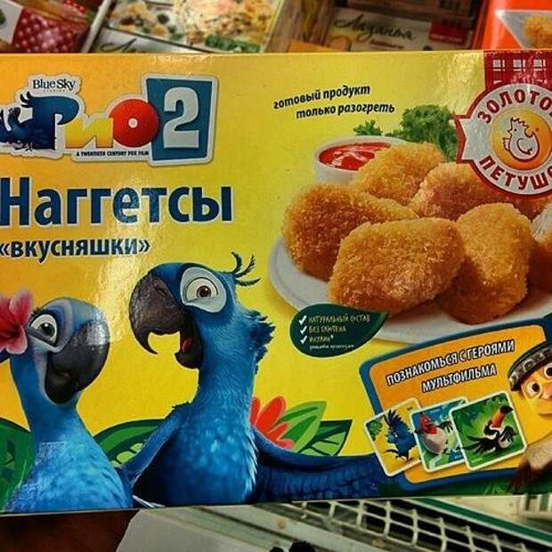 Народная креативность в надписях Народная креативность в надписях
