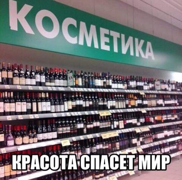 Смехопанорама. Лучшая подборка