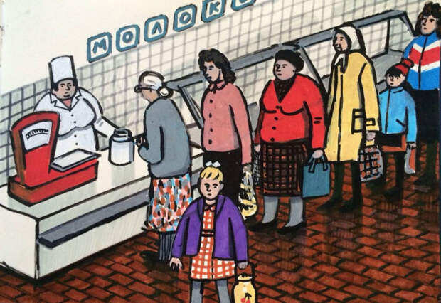Сметана. Автор: Зоя Черкасская. Сметана. Автор: Зоя Черкасская.