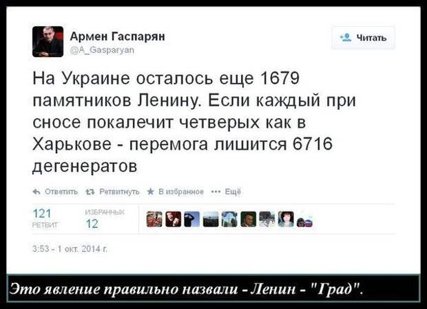 Смешные диалоги