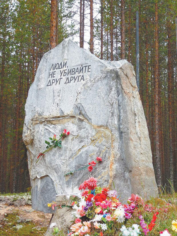 "Тягостно осознавать, что твой предок служил в НКВД"