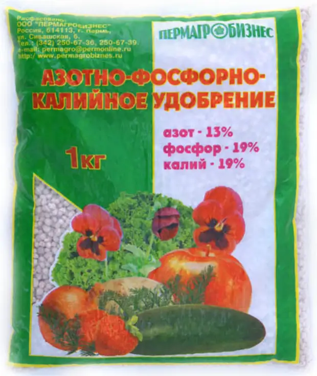 Азотно-фосфорно-калийное удобрение 20 20 20. Азотно фосфорное удобрение. Диаммофоска Фертика. Азотно фосфорное удобрение для томатов жидкое.