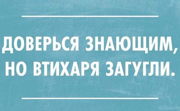 Классные цитаты. Новая серия