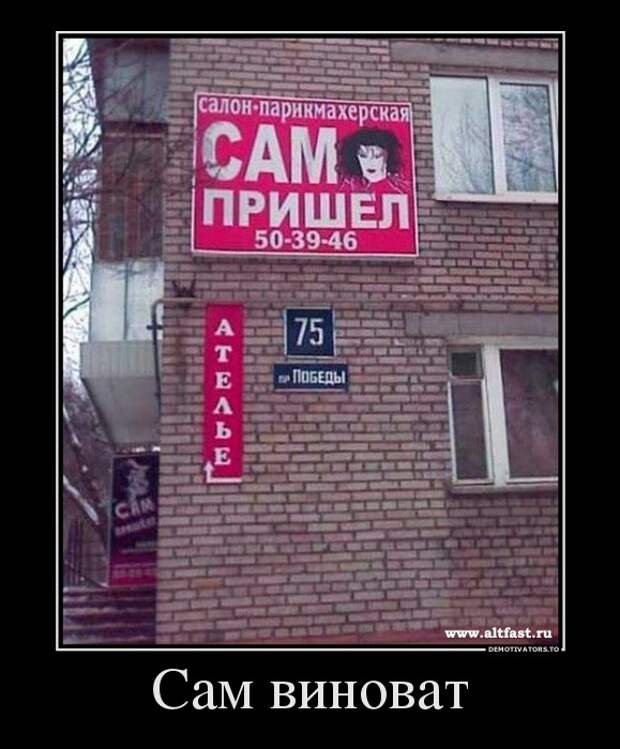 Демотиваторы Демотиваторы демотиваторы