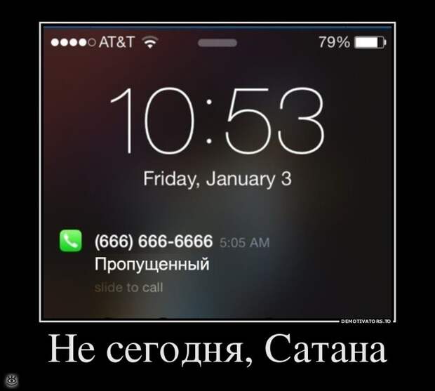 Безвозмездные демотиваторы 26
