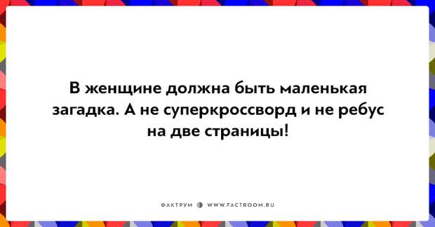 15 открыток об отношениях, полных самоиронии