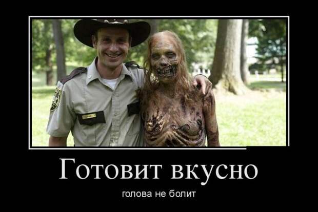 Демотиваторы (30 фото)
