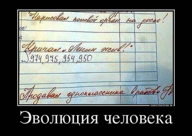 Демотиваторы демотиваторы, прикол, смех, юмор