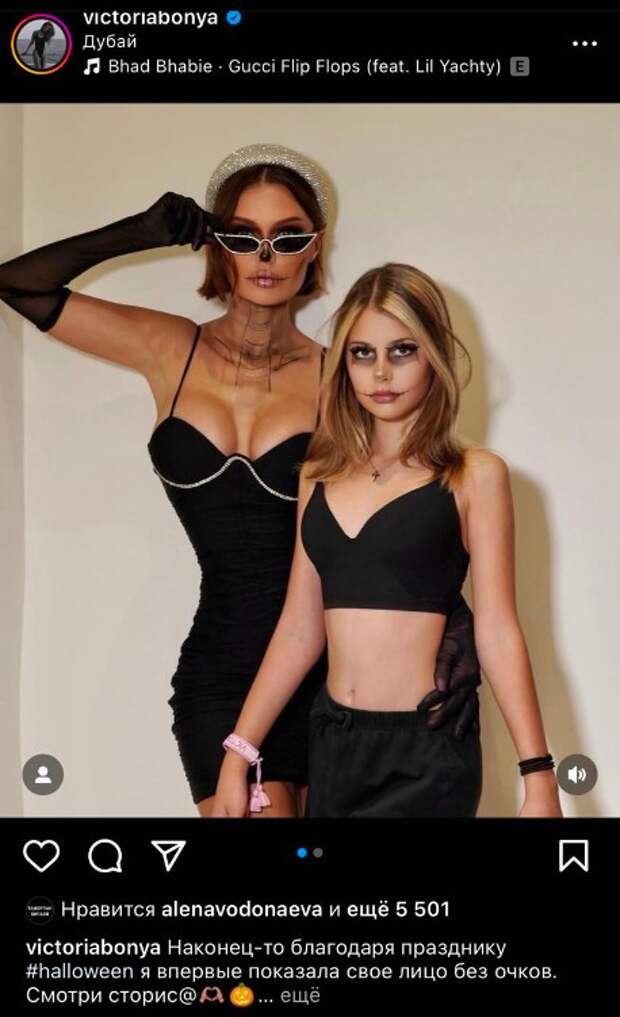 Фото: соцсети