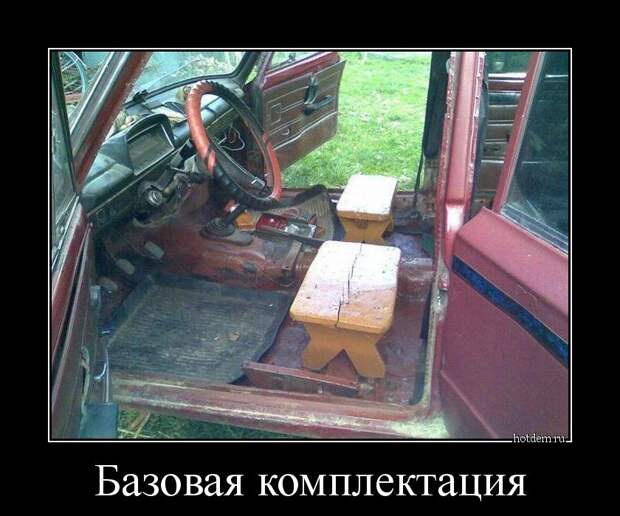 Демотиваторы  демотиваторы, прикол, смех, юмор