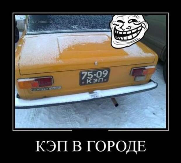 Демотиваторы демотиваторы, прикол, смех, юмор