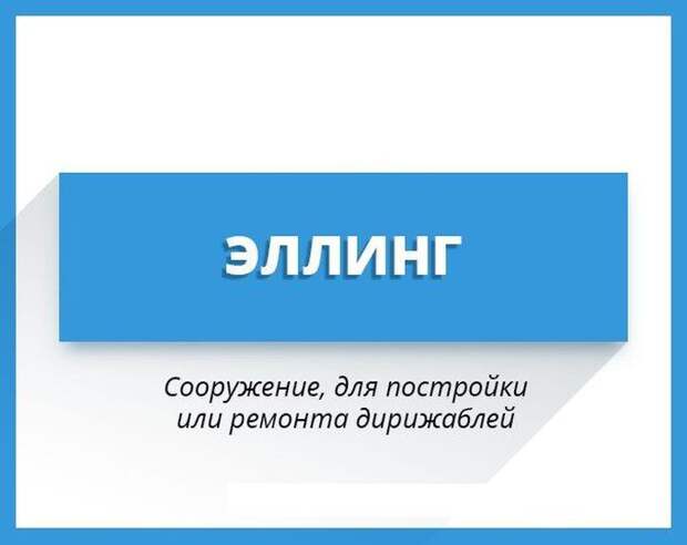 Увеличиваем словарный запас слова, язык