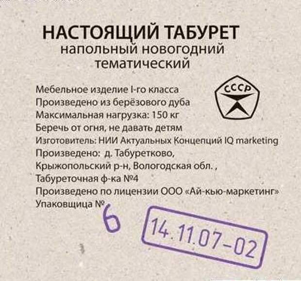Наборчик баянчиков из прикольных надписей и проч.