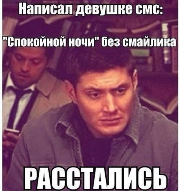 Приколы про современных девушек