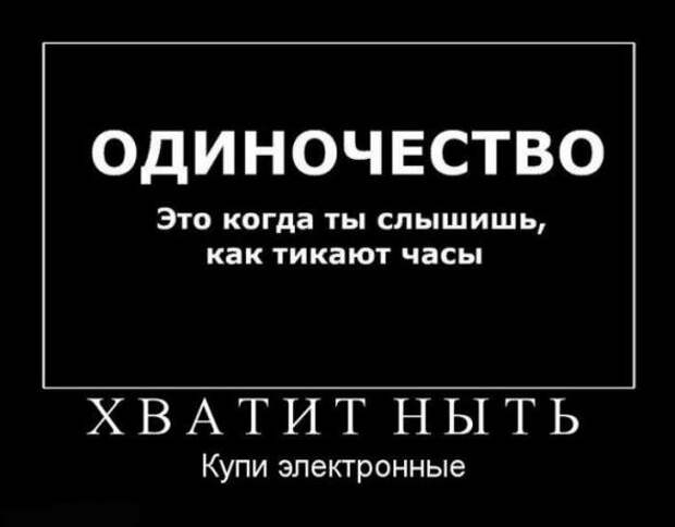 Подборка новых демотиваторов)