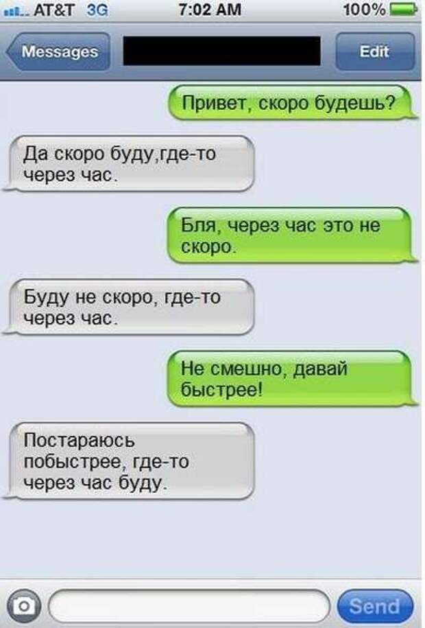 Прикольные СМС-ки Прикольные СМС-ки