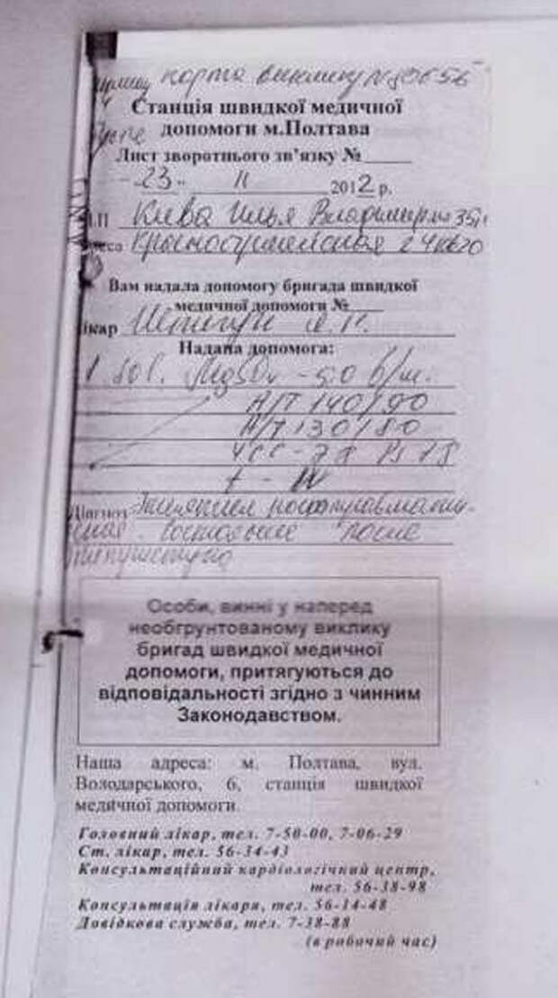 Замглавы ГУМВД Украины по "Донецкой области" призывает расстреливать рейсовые автобусы, идущие в Донецк и из Донецка Замглавы ГУМВД Украины по "Донецкой области" призывает расстреливать рейсовые автобусы, идущие в Донецк и из Донецка