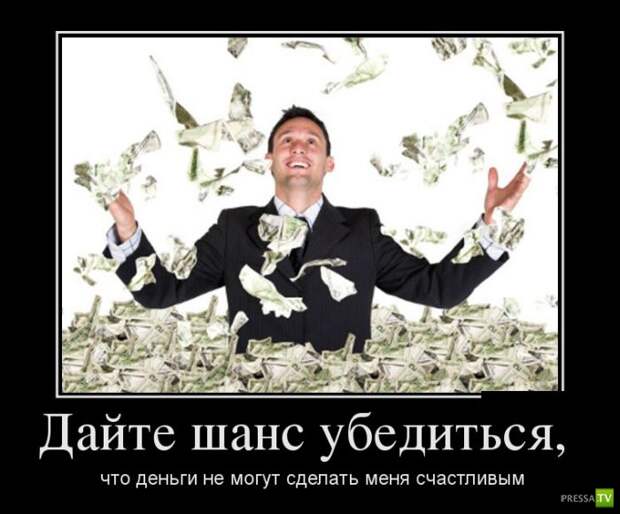 Демотиваторы на июль, часть 8 (28 фото) Демотиваторы на июль, часть 8 (28 фото)