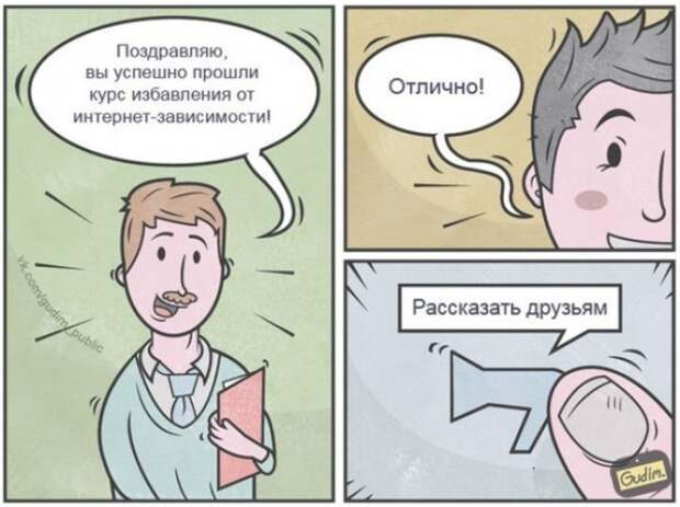 15 картинок c сарказмом о современном мире