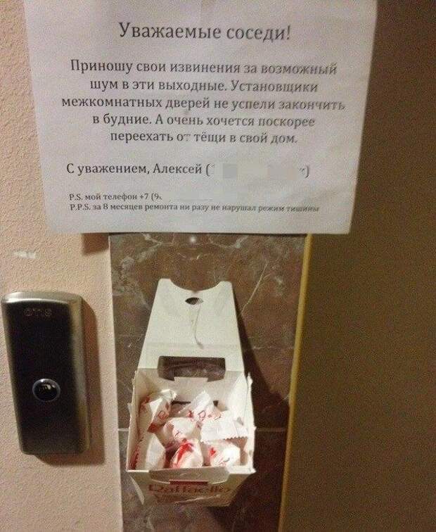 Прикольные картинки. Вечерний выпуск (54 фото)