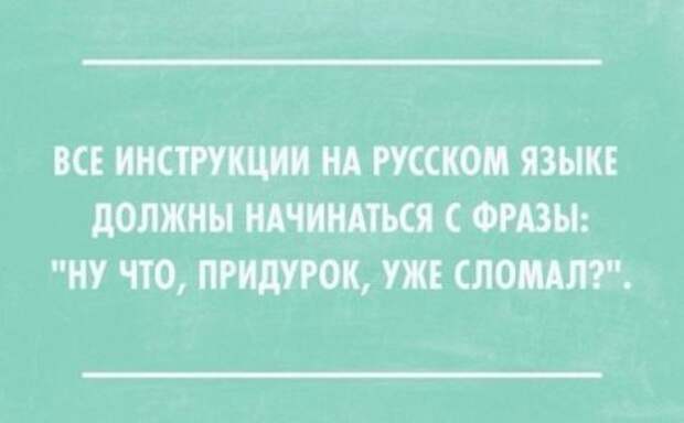 Дорожные фотоприколы!