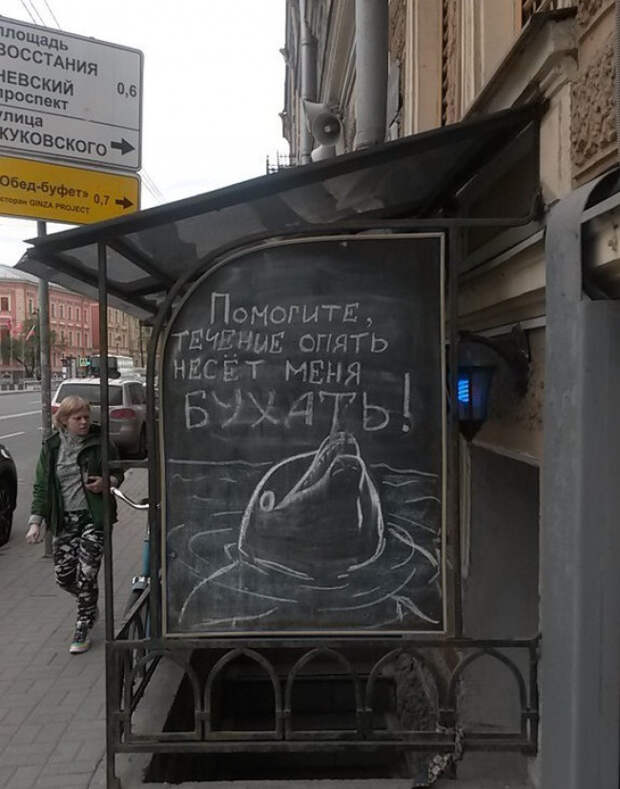 объявления, которые сделали наш день