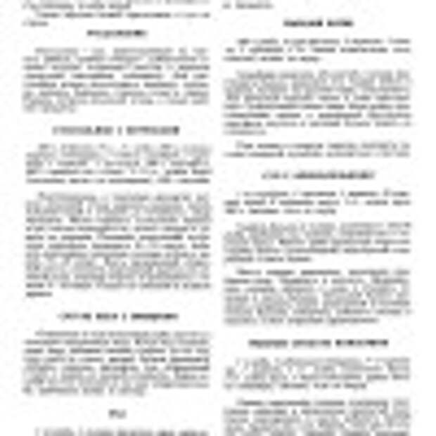 p0012