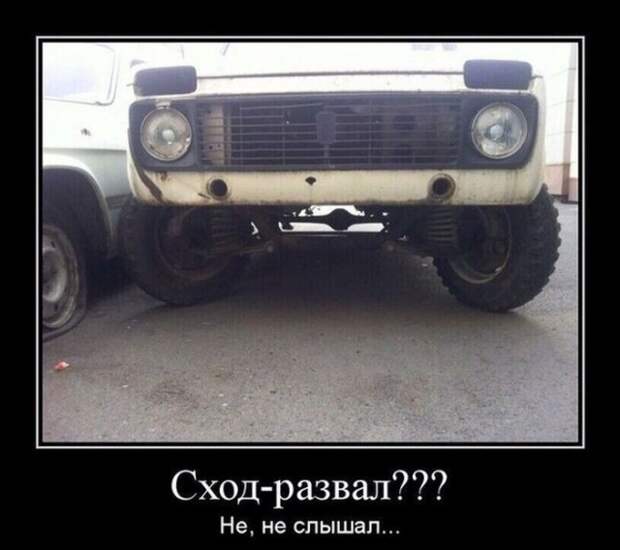 Подборка автоприколов.