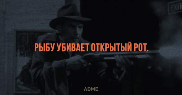РЫБУ УБИВАЕТ ВТКРЫТЫЙ РОТ