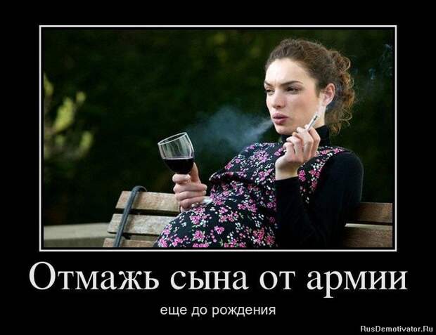 http://anekdot-antidot.ru/uploads/posts/2013-08-20/article-8_8.jpg