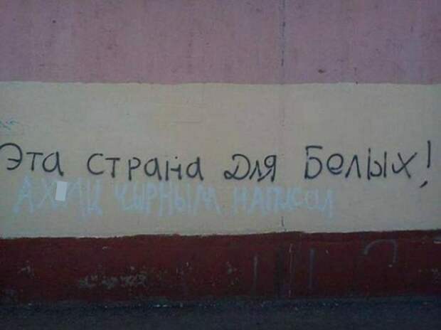 надписи способные вызвать на диалог (9)