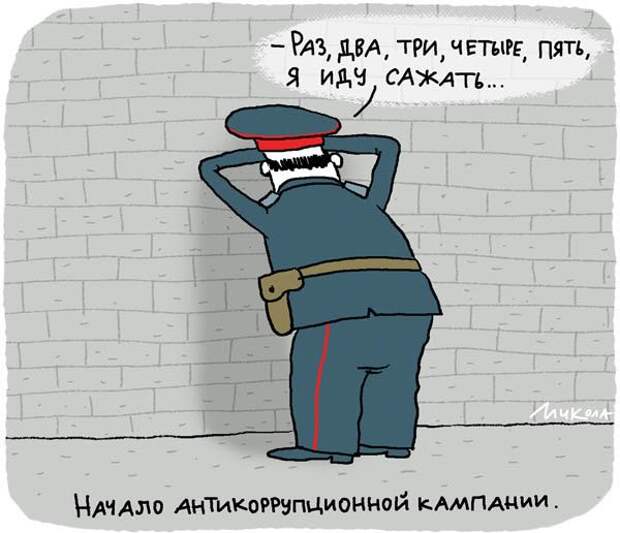 Экс-посол США назвал борьбу Киева с коррупцией шоу и показухой Экс-посол США назвал борьбу Киева с коррупцией шоу и показухой