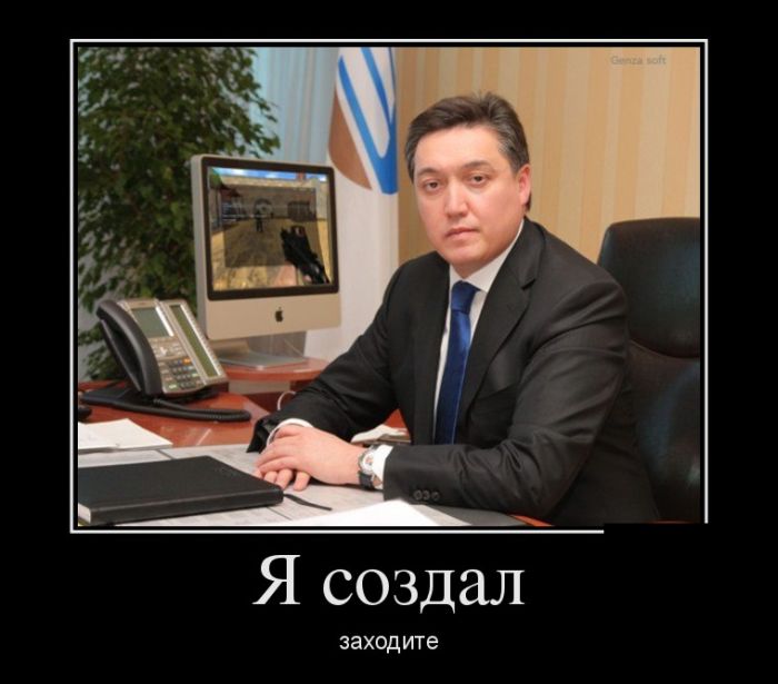 Демотиваторы (30 фото)