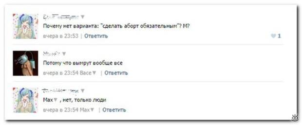Трогательный танк!? 4