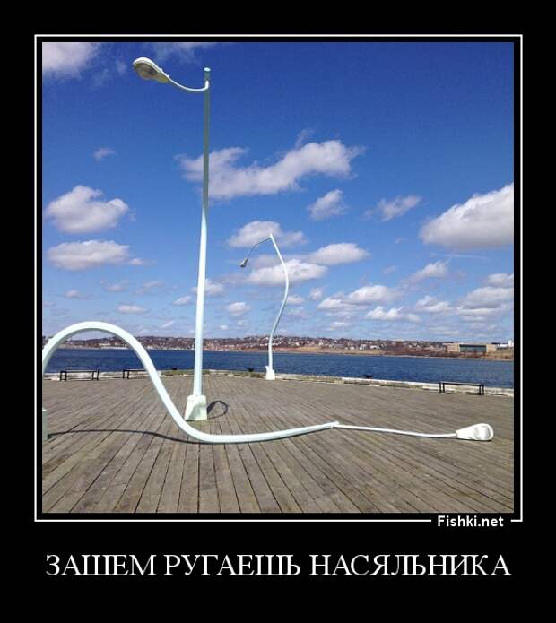Демотиваторы демотиваторы, прикол, смех, юмор