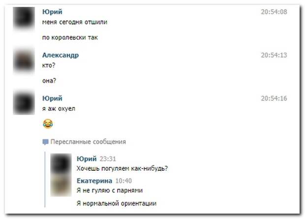 Смешные комментарии из социальных сетей 24.09.14 комментарии, прикол, соцсети, юмор