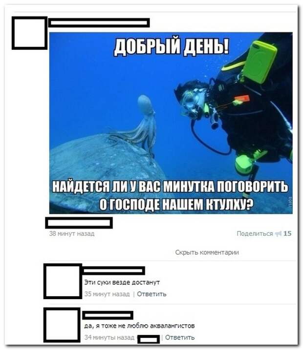 Смешные комментарии из социальных сетей 28.05.14 комментарии, прикол, соцсети