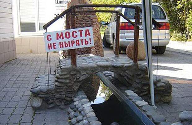 Прикольные таблички и объявления прикол, таблички и объявления., юмор